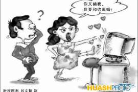 抚远调查取证：夫妻一方私自卖房的行为是否有效